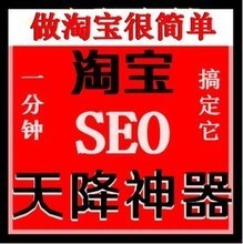 【美丽说推广软件】最新最全美丽说推广软件 产品参考信息