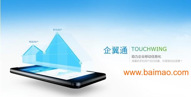 微信营销与手机建站 打造高效网店营销服务的新引擎